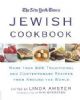 101690 The New York Times Jewish Cookbook
